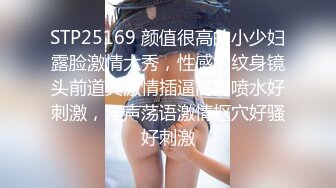 高端外围女探花潇洒哥-??约操反差女大学生极品黑丝诱惑淫语不断叫声很销魂.