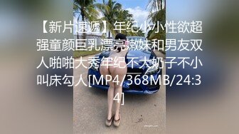 【自整理】ArianaVanX 老婆欲望太强  和摄像师一起玩儿3P   最新流出视频合集【NV】 (31)