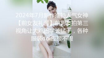 TP27701 真~网红女神！难得露穴诱惑！掏出D奶揉捏超柔软，一线天极品馒头穴，超粉嫩简直极品