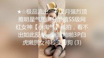 身材苗条白嫩年轻妹子小晴与两个黝黑大汉树林中野战3P稀疏的阴毛非常性感被两个男人轮流干有点可惜了1080P原版