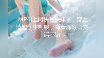 《台湾情侣泄密》白白嫩嫩的小美女和男友啪啪视讯被曝光