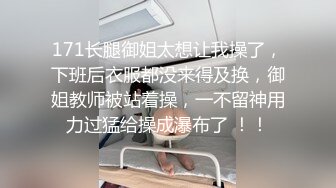 三个鲜肉直男被伪娘勾引开苞 三人无套轮操伪娘  第一次操逼这么爽 轮操的伪娘心满意足