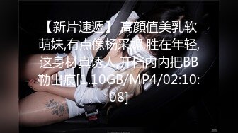 [MP4]STP26760 新人眼镜御姐刚下海 ！168CM大长腿&nbsp;&nbsp;苗条身材裸秀&nbsp;&nbsp;杂乱毛毛掰穴特写&nbsp;&nbsp;揉捏奶子搔首弄姿 VIP0600