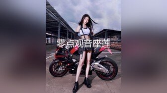 高颜值极品女友