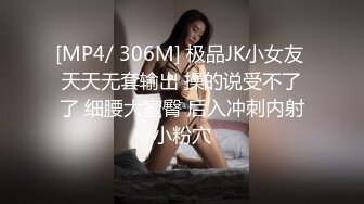 高端泄密流出玩女无数的良家泡妞❤️