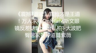 【劲爆❤️气质女神】西野加奈✨ 高跟丝袜包臀OL秘书女神 淫荡高冷反差婊 无内丝袜足交 鲜嫩白虎