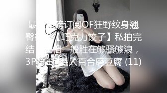 一之濑桃出道5年，首次无码大作，多P爆操精液颜射，中出粉穴