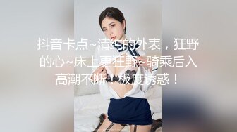 [MP4]新人下海！欧美风嫩妹！【你的KK】火辣撩人 贼鸡儿性感&nbsp;&nbsp;身材非常好，还有马甲线，腰特别会扭，又是个极品炮架