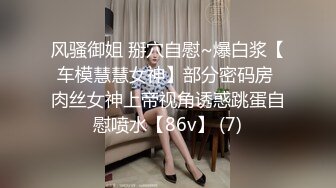 身材很好戴口罩的長髮妹子直播小秀