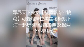 这么骚的女神