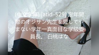 办公楼女厕全景偷拍大长腿美女的多毛小黑鲍