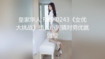 HBF小組黑蝙蝠作品之美女小君-3