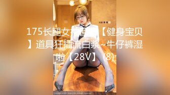 黑寡妇黑色玫瑰公寓接客：180大帅哥，26秒结束，这也太耻辱了！