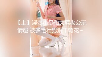 北京知名人妖--Ts龚璟璇-- 与健身男69互吃，舔私处、毒龙菊花甚是享受，颜值与美色碰撞，叫声惟妙惟肖 像看电影高潮时！