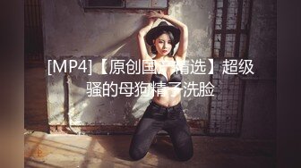 网红女神！粉嫩奶头白皙皮肤！拨开内裤看穴，黑丝袜极品美腿