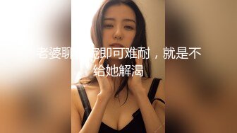 《稀缺资源☀️变态猛女》白皙气质妹表里不一极度反差各种逆天暴_力虐阴鸭嘴钳直接紫薇子宫拳交鸡蛋苹果橙子等各种水果往里塞