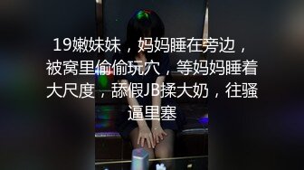 高能预警！极品身材颜值巅峰！比女人还好看超骚外围T娘【紫苑】私拍，直男最爱各种啪啪叫声好听，一个正常男人都想上她