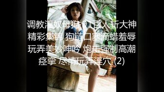 【极品❤️美少女】高颜值推特绅士福利女神《布丁大法》无内黑丝蜜臀美腿 淫水渗出丝袜 淫靡白色贴合美穴[MP4/273MB]