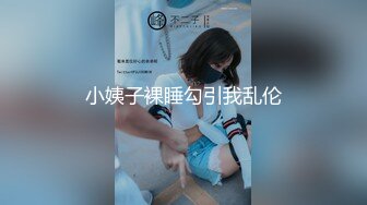 (天美傳媒)(tmbc-006)(20230217)強上親姐床邊爆操肉便器-斑比