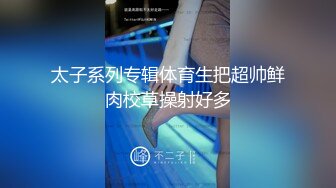 大奶黑丝美女 哦槽白浆这么多几次高潮了 啊啊老公好大好涨 我要尿尿 前凸后翘大肥臀一线天鲍鱼被大鸡吧操的白浆四溢