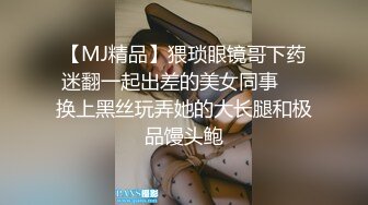 [MP4/ 1.52G] 监控破解小伙带着极品女友小旅馆开房各种姿势啪啪