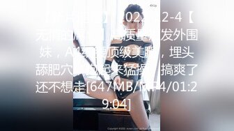 小情人卧床自摸，身材绝对女神