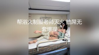 【新片速遞】&nbsp;&nbsp;传说中的【极品白虎】全程都爱笑的【超甜美初恋小情人】身材白皙娇小可爱，抱起来操真的爽死！有个如此女友 天天操[674M/MP4/53:20]