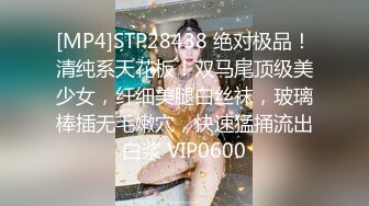 自录无水~姐妹花淫乱~P7【极上穿刺】干闺蜜操的爽飞~调教双飞~女同舌吻~火车便当抱着操【29V】 (19)