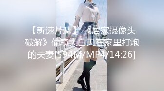 【新片速遞】&nbsp;&nbsp;⚫️⚫️最新7月无水首发福利！金华一对习惯露出的极品情侣【小鸟医人】户外放尿人前透视全裸露出，奶子私处都一览无余[378M/MP4/08:02]