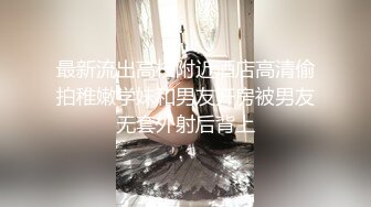 【全景厕拍】群友分享全景偷拍大排档喝酒妹子上厕所 (2)