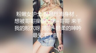 半糖主播【不骚不要钱哔婢女卡】福利视频 (4)