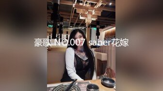 酒店3P 酒吧女的身材那是真好 不光摸着舒服 干着也爽