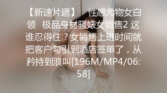 年輕學生情侶啪啪下海,眼鏡小夥帶著嬌美學生妹啪啪,妹子年紀不大,小茓已被玩黑了