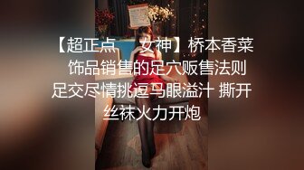 对话淫荡，超强PUA大神约炮专家把很会淫叫的露脸无毛短发骚女调教成标准淫娃，母狗属性拉满，如痴如醉的享受着被玩弄 (7)