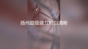 长发巨乳拜金女私下援交影片流出(无码)