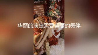 OnlyFans臀控福利【cutefruit18】极品巨臀~视觉效果拉满~坐脸视角自慰【269V】 (45)