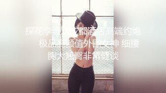 国内洗浴偷拍[高清无损版],害羞躲在角落泡澡的小美女,年轻的身体，就是好 (3)