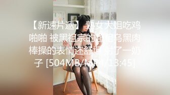 主题酒店独享台偷拍中年男女的激情性爱，场面激烈，女的很骚【MP4/1.26G】