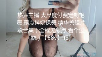 【要吃退黑素】南京林业大学美女，考研二战独居，深夜寂寞自慰，单身许久好想让男人来操！ (3)