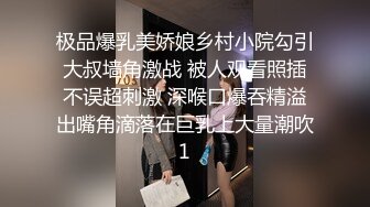 重磅！顶级女神下海【专业嫩模】道具狂插~爽到发晕！这个实在太极品，全身雪白 (2)