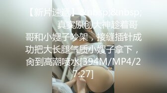 [MP4/ 1.65G] 极品淫荡小母狗，童颜大奶妩媚风骚激情啪啪全程实录，交乳交啥都会床上床下无套爆草淫声荡语