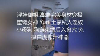 丸子头漂亮妹子，第一视角手指道具自慰，再和小鲜肉男友啪啪暴力打桩内射一逼