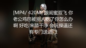 微信附近人约的美女，专门去情趣店买了情趣鞭跟震动棒伺候