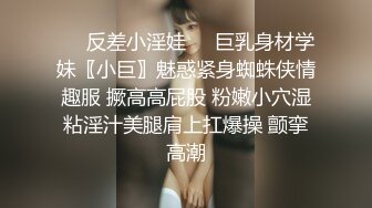 ⚫️⚫️最新5月无水首发福利！留美极品反差研究生女神leggy推特私拍，顶级美腿勾引金主各种啪啪