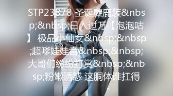 STP33273 農家媳婦又來新人，全程露臉的兩個中年少婦跟大哥激情啪啪