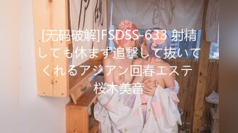 近期万人求的高马尾女神·· 豆奶姐姐·· 年度最美女神下海喽，三点大秀，性欲强烈，自产自销白浆，黑丝 神了！