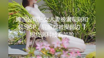 【悠伤的悠】反差骚母狗~带着跳蛋在办公室工作~到处骚浪~1