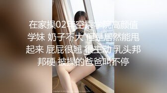 .喷了这么多水啊 差点把JB都给顶出来 - 青岛四人行