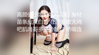 天美传媒TMG139尾随迷奸黑丝OL少妇