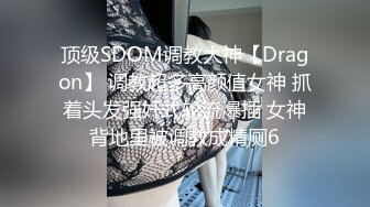 一柱擎天，惊天巨乳！完美露脸把睡梦中的女友操醒（简芥同城约啪